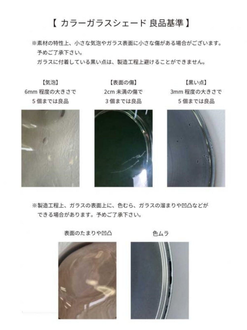 ガラスシェード ココン チェリー【灯具A】 AX1-HS2988