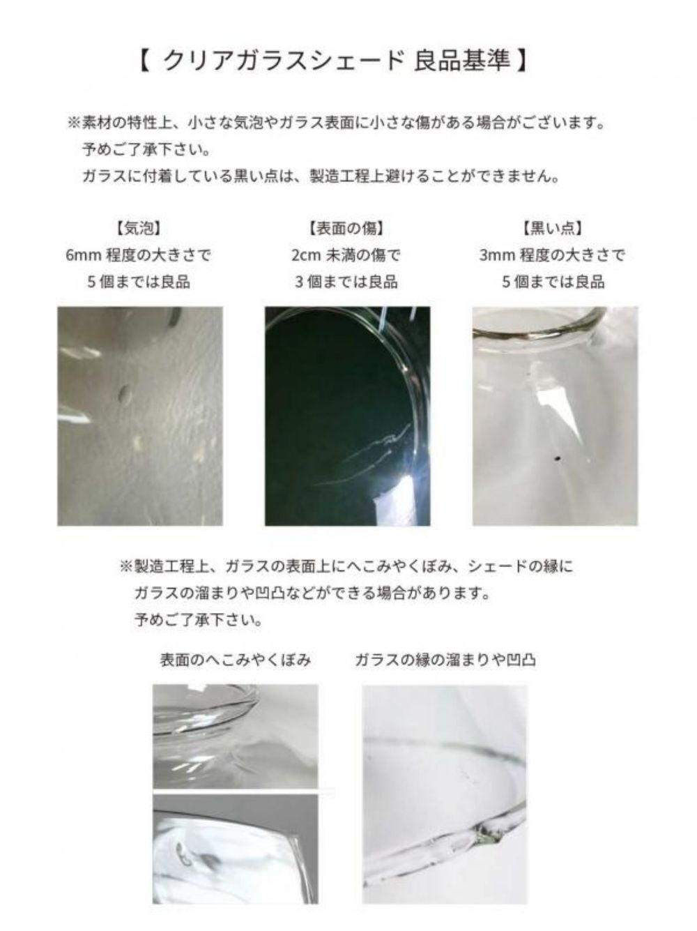 ガラスシェード ストライプ【灯具A】 AX1-TE845