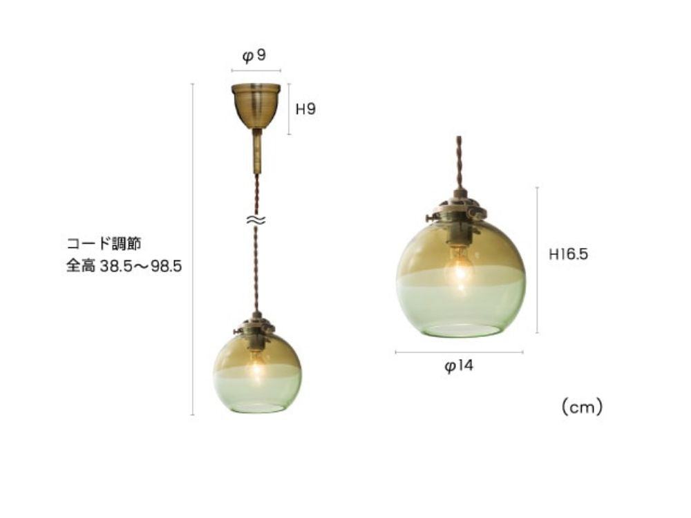 Arvika アルビカ ペンダントライト グリーン IM1-LT-1593GN