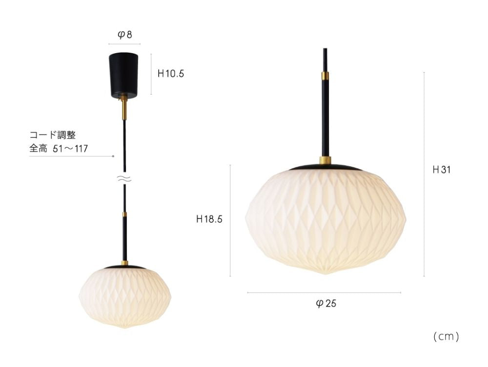 Daphne ダフネ ペンダントライト IM1-LT-4285