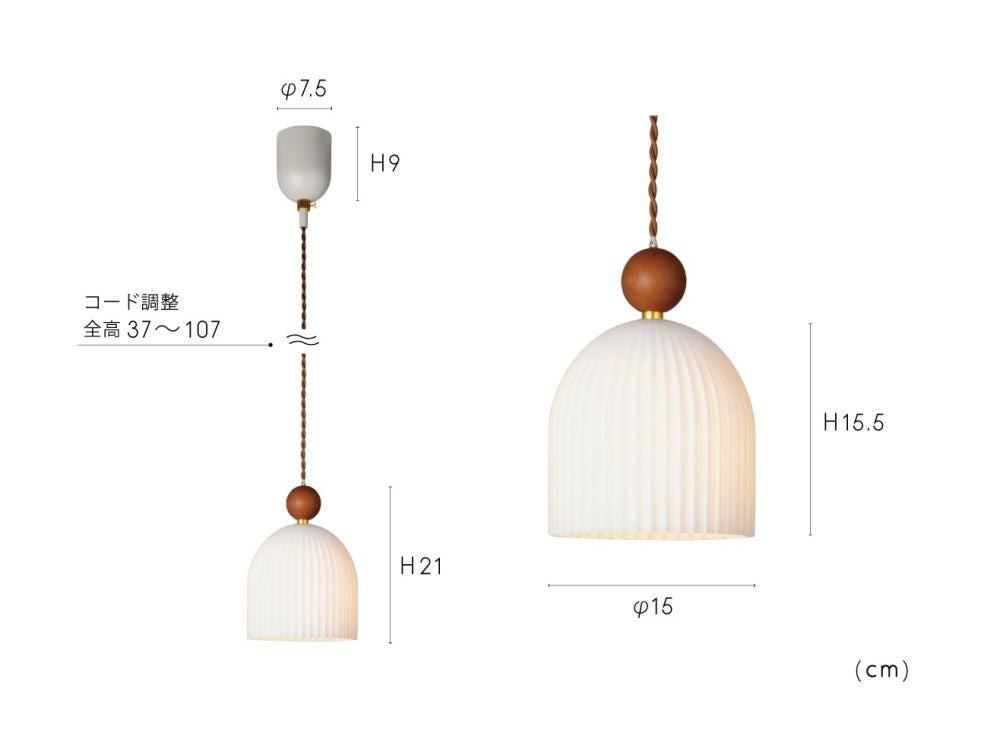 Murg ムルク ペンダントライト IM1-LT-4396
