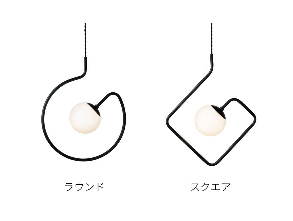Chemin シュマン ペンダントライト ラウンド IM1-LT-4455-RO