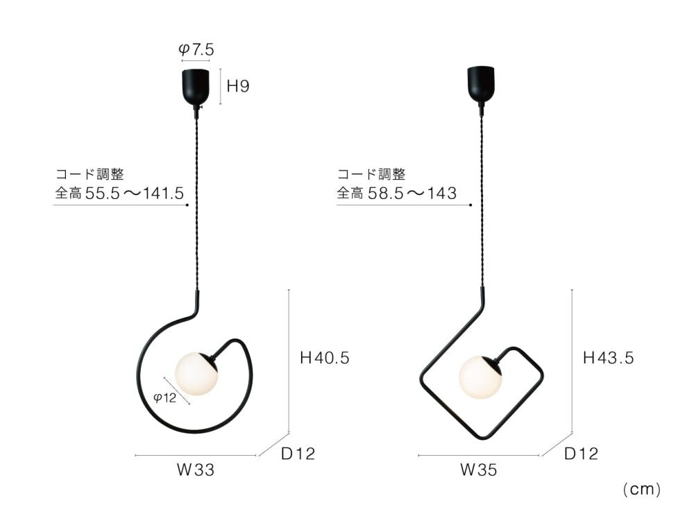 Chemin シュマン ペンダントライト スクエア IM1-LT-4455-SQ