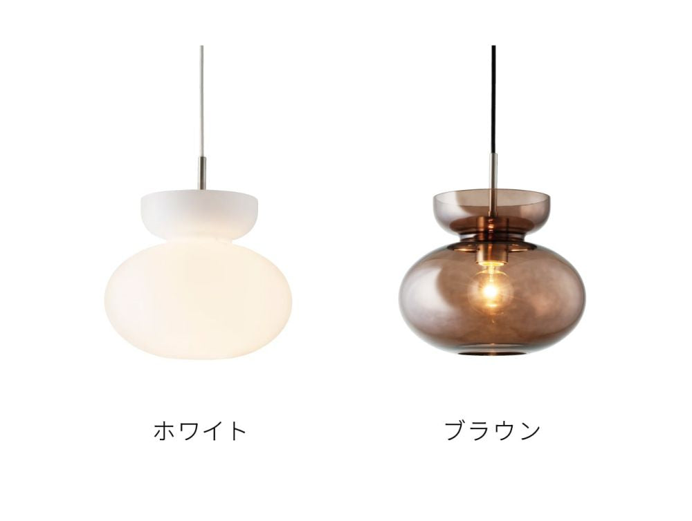 Mononen モノネン ペンダントライト ブラウン IM1-LT-4472BN