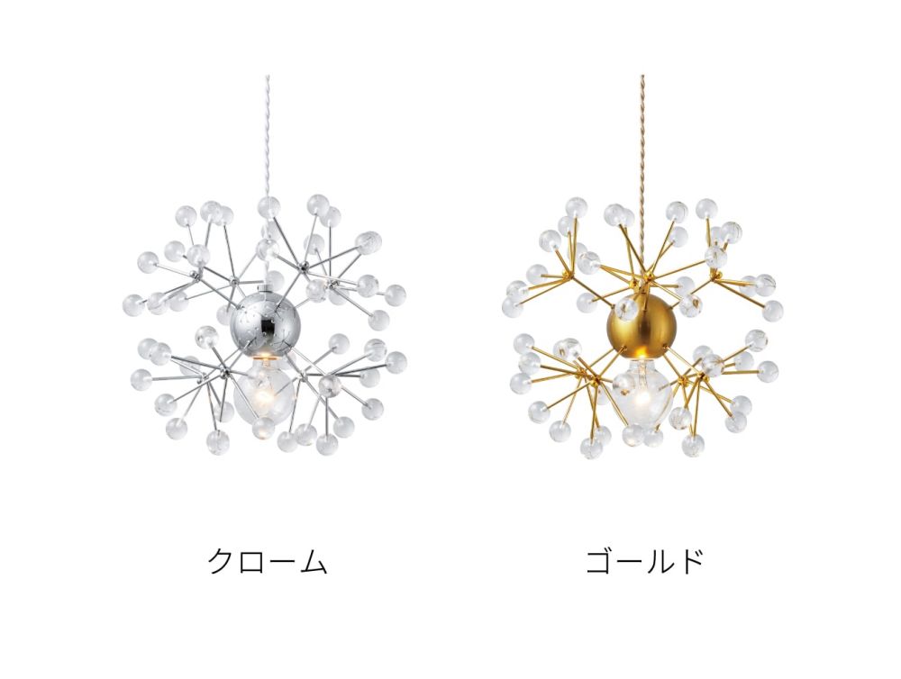 Kipina キピナ ペンダントライト クローム IM1-LT-4514CH