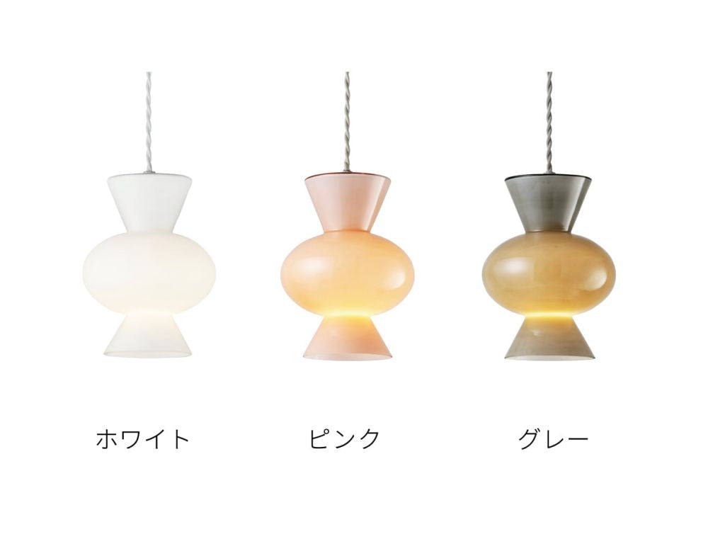 Pipo ピポ ペンダントライト ホワイト IM1-LT-4520WH