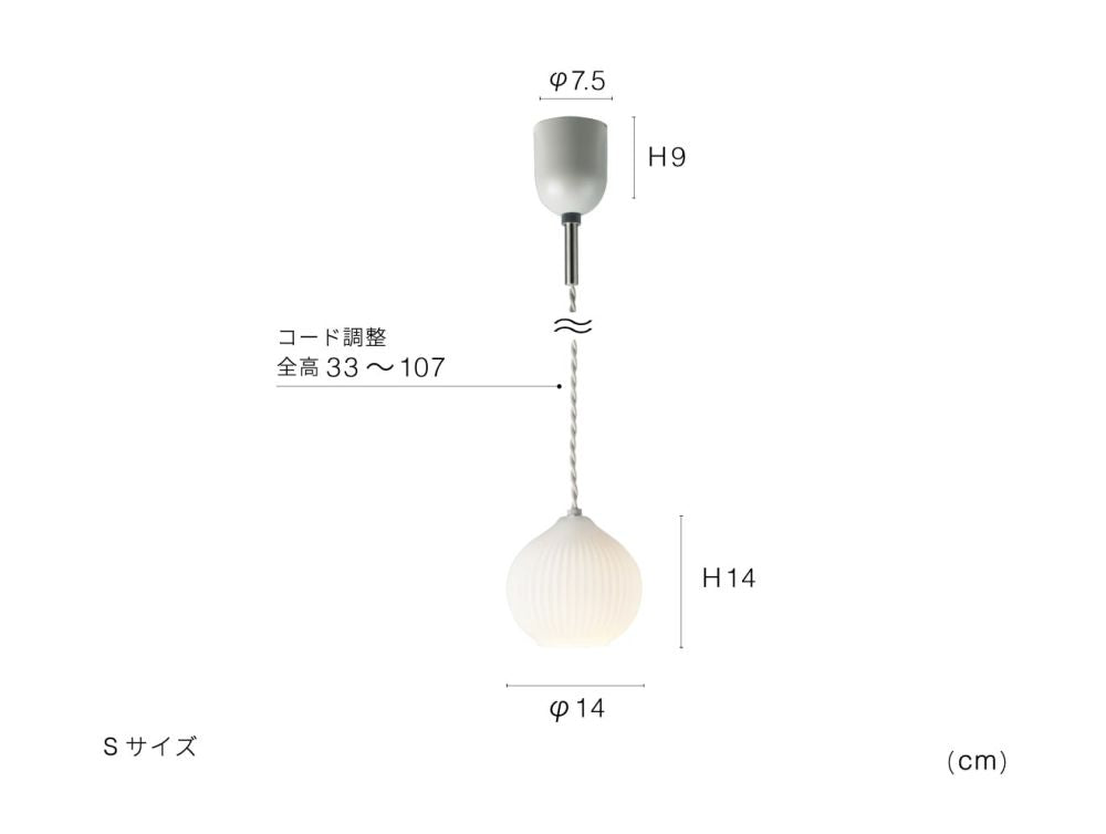 Pecoros ペコロス ペンダントライトS IM1-LT-4526