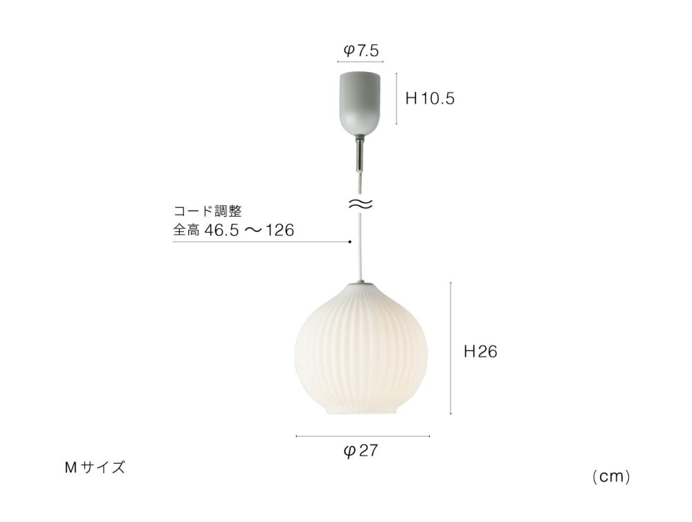 Pecoros ペコロス ペンダントライトM IM1-LT-4529