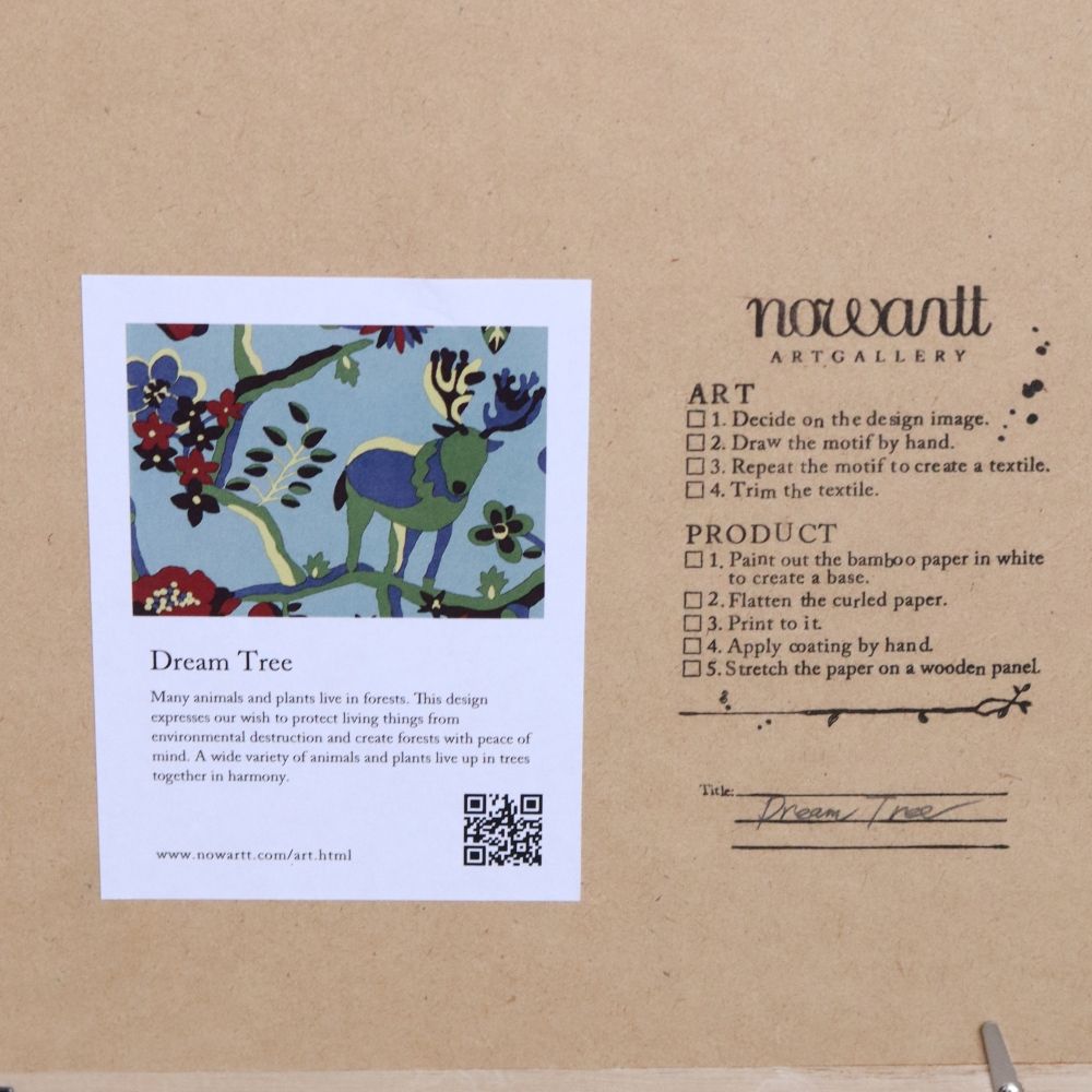 温かな色使い♪ ピクチャーフレーム「DREAM TREE」 OT1-AP-011