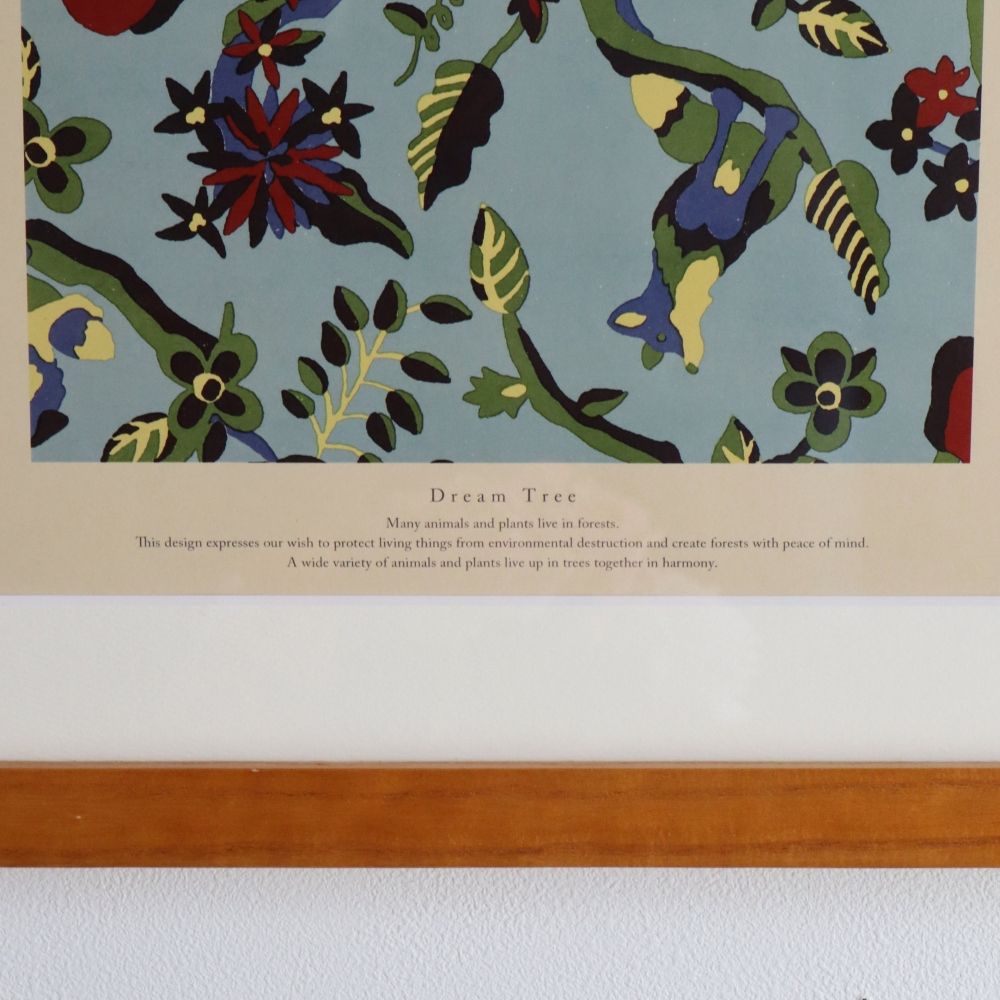 温かな色使い♪ ピクチャーフレーム「DREAM TREE」 OT1-AP-011