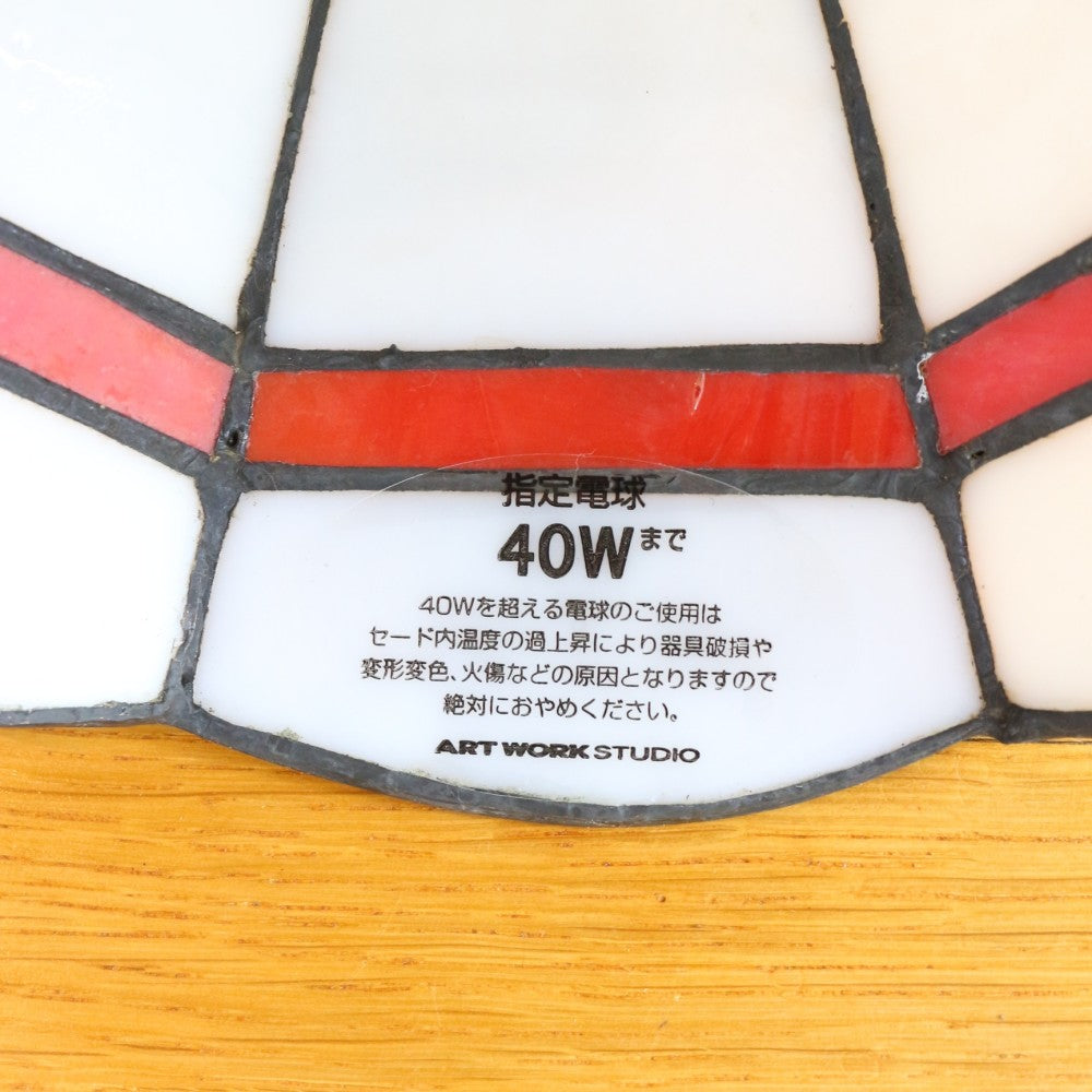 インテリアを素敵に仕上げるアクセント♪ ステンドグラスのペンダントランプセット【灯具A】 AS2-AW-0065WH-TG06A