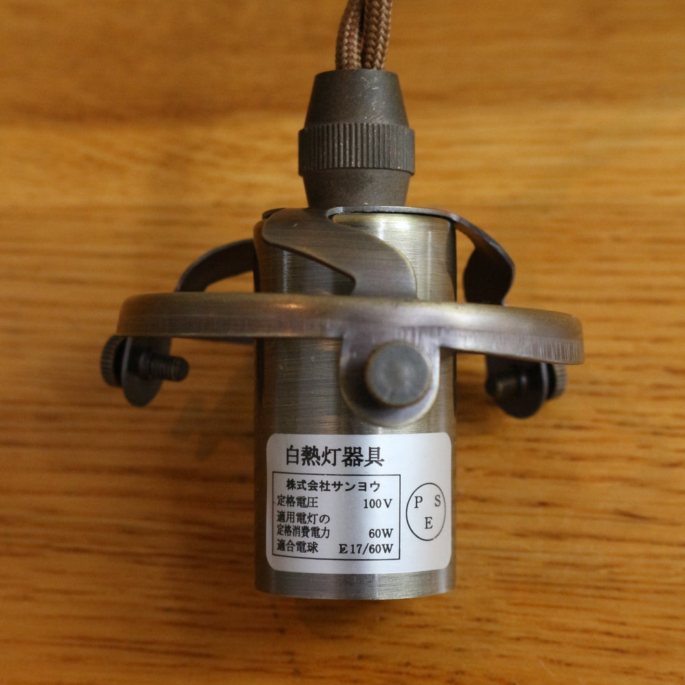 アンティークな灯りを惹きたてます♪ アンティーク色の【灯具A】 FC1-TG06A