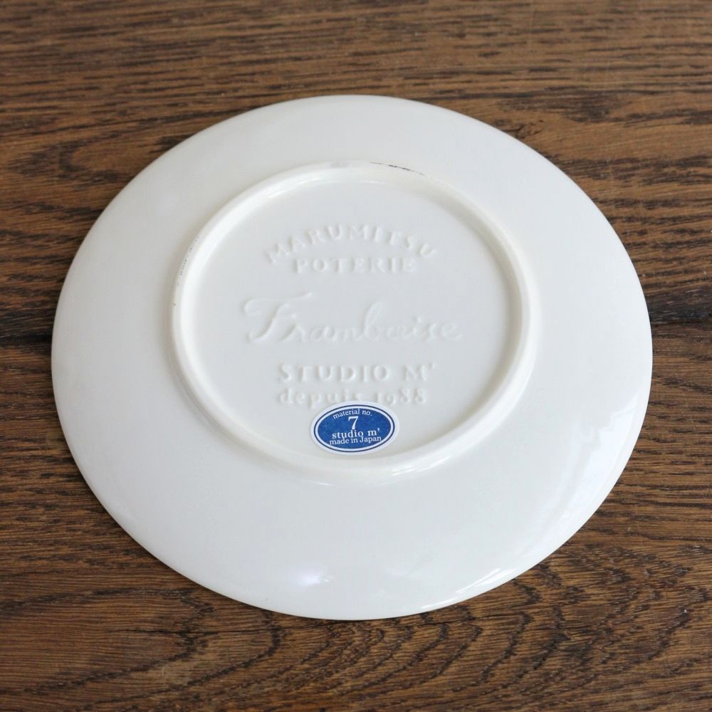 オシャレなデザート皿♪ フランボワーズ 160 プレート 白【スタジオエム】 SM1-181496