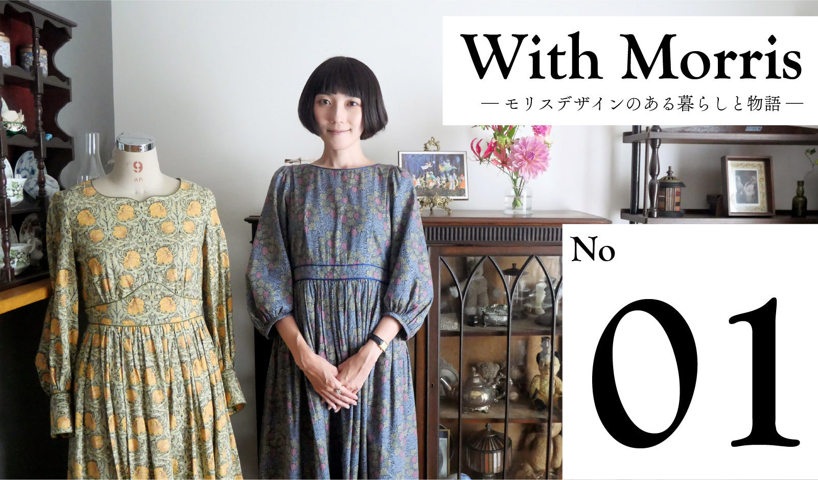 My Favorite Patterns for Dressing　アンティーク 1978 Vintage VOGUE Sewing Pattern DRESS B36