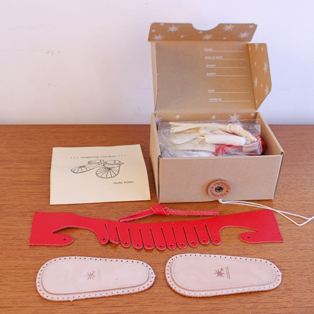 赤ちゃんの初めての靴を手作りしよう♪　ウメロイークのベビーシューズキット　UI1-KOMA-RD